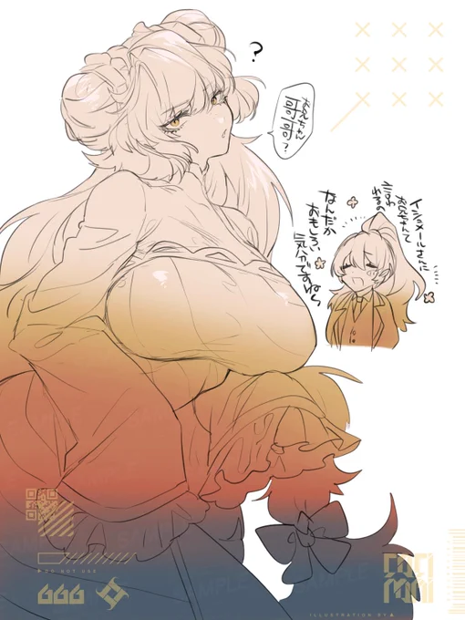 妹属性ピチピチチャイナお兄ちゃん呼びイシュメールやばいぜ 