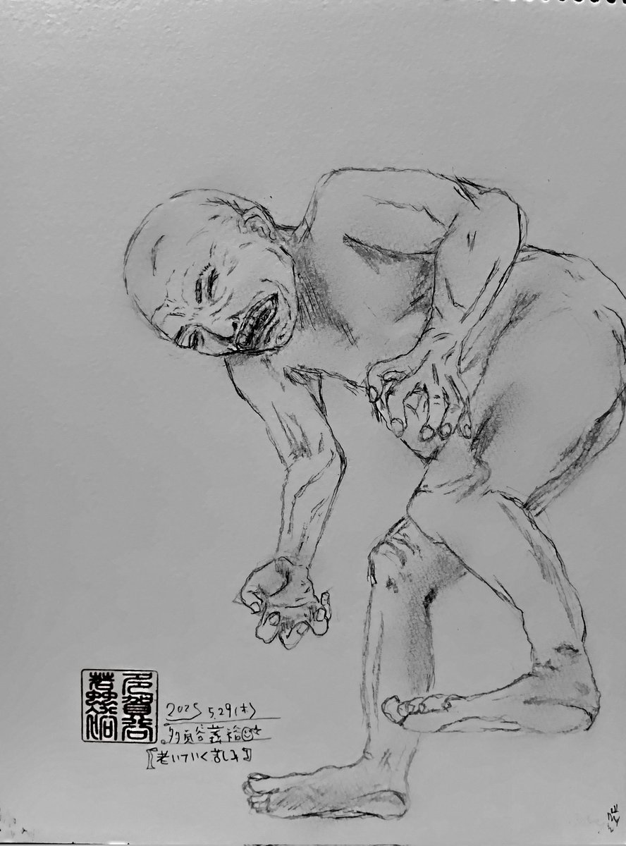 yuu3cu_art19's tweet photo. #絵 #イラスト #鉛筆画 #illustration
#foto #painting #bild #gambar #slika
#εικόνα #imagen #Bild #圖片 #그림
#afbeelding #mynd #صورة #年金制度改革関連法案 #高齢者好き #love
〘老いていく苦しみ〙多賀谷 蠚裕໒꒱·̩͙🪽 https://t.co/turRG436S7