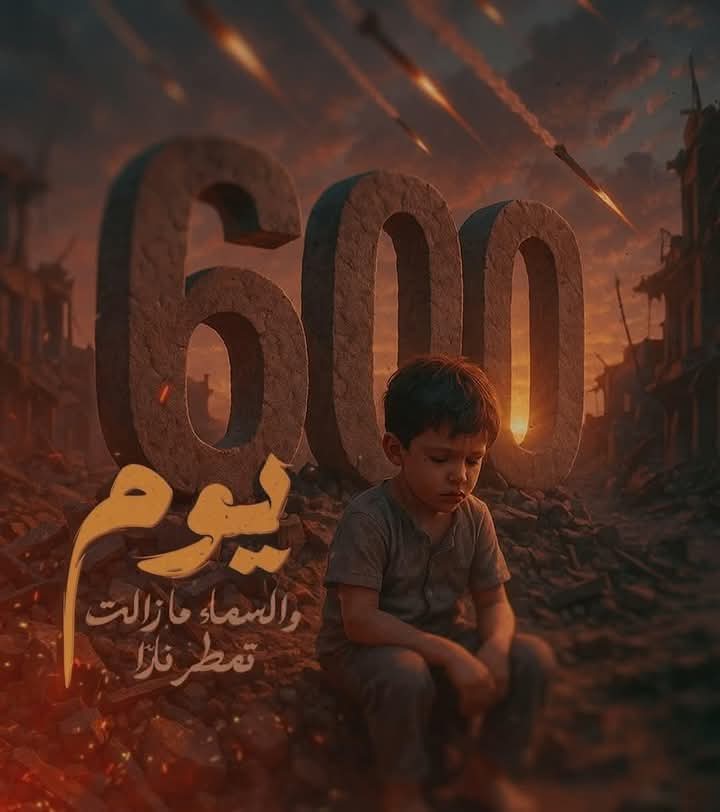 A_A_Nabhane's tweet photo. #600days
600 يوما من الصمود الغزاوي
600يوم من الخذلان والخنوع العربي
600 يوم من الصمت الدولي المخزي https://t.co/k99fznRGFq