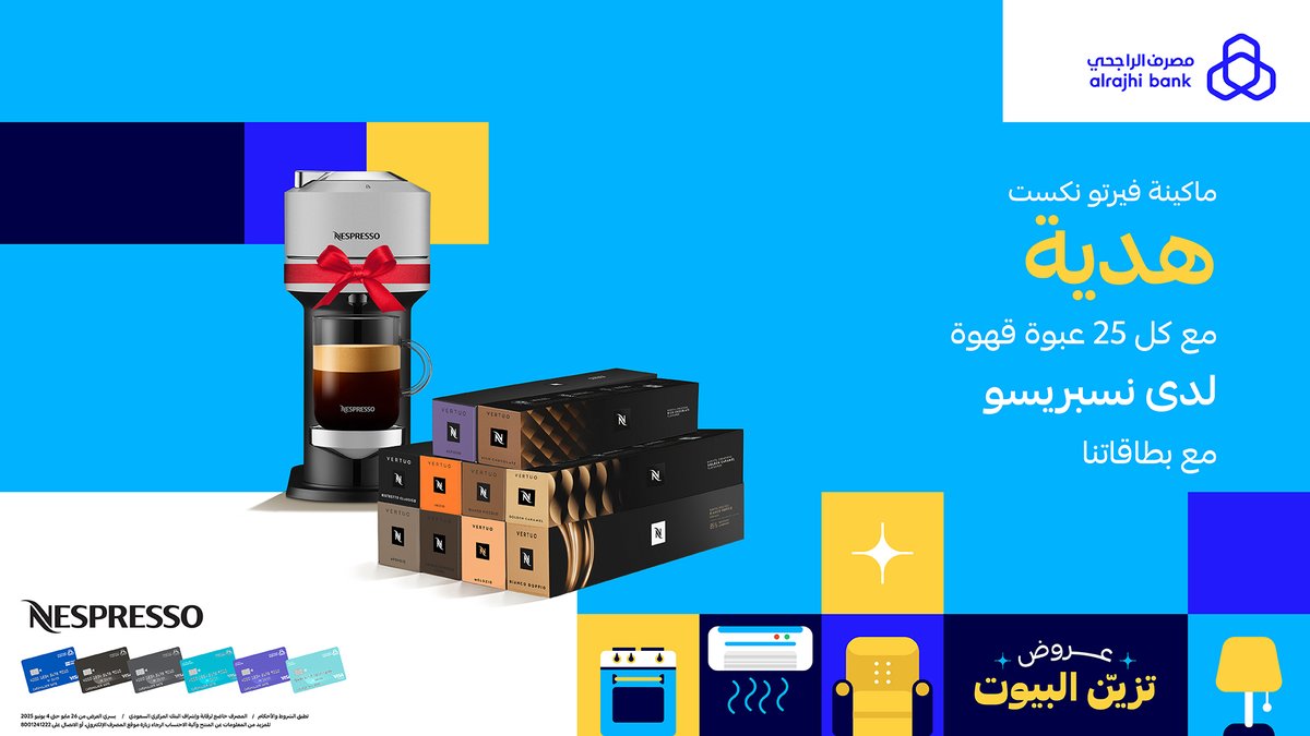 مصرف الراجحي tweet media