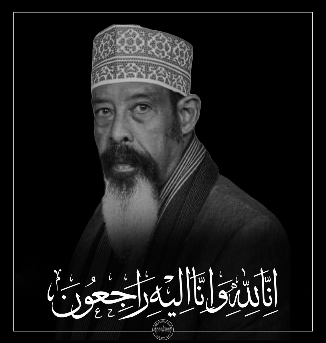 Waxaan uga tacsiyeeynayaa qoyska, Qaranka iyo guud ahaan Ciidanka  qalab-sida geerida naxdinta leh ee ku timid Alle u naxariistee Jeneraal Maxamed Siciid Xirsi Moorgan oo ahaa sarkaal ku tilmaaman karti iyo geesinimo,kaalin weynna ka soo qaatay dhismaha Ciidanka Xoogga Dalka 🇸🇴