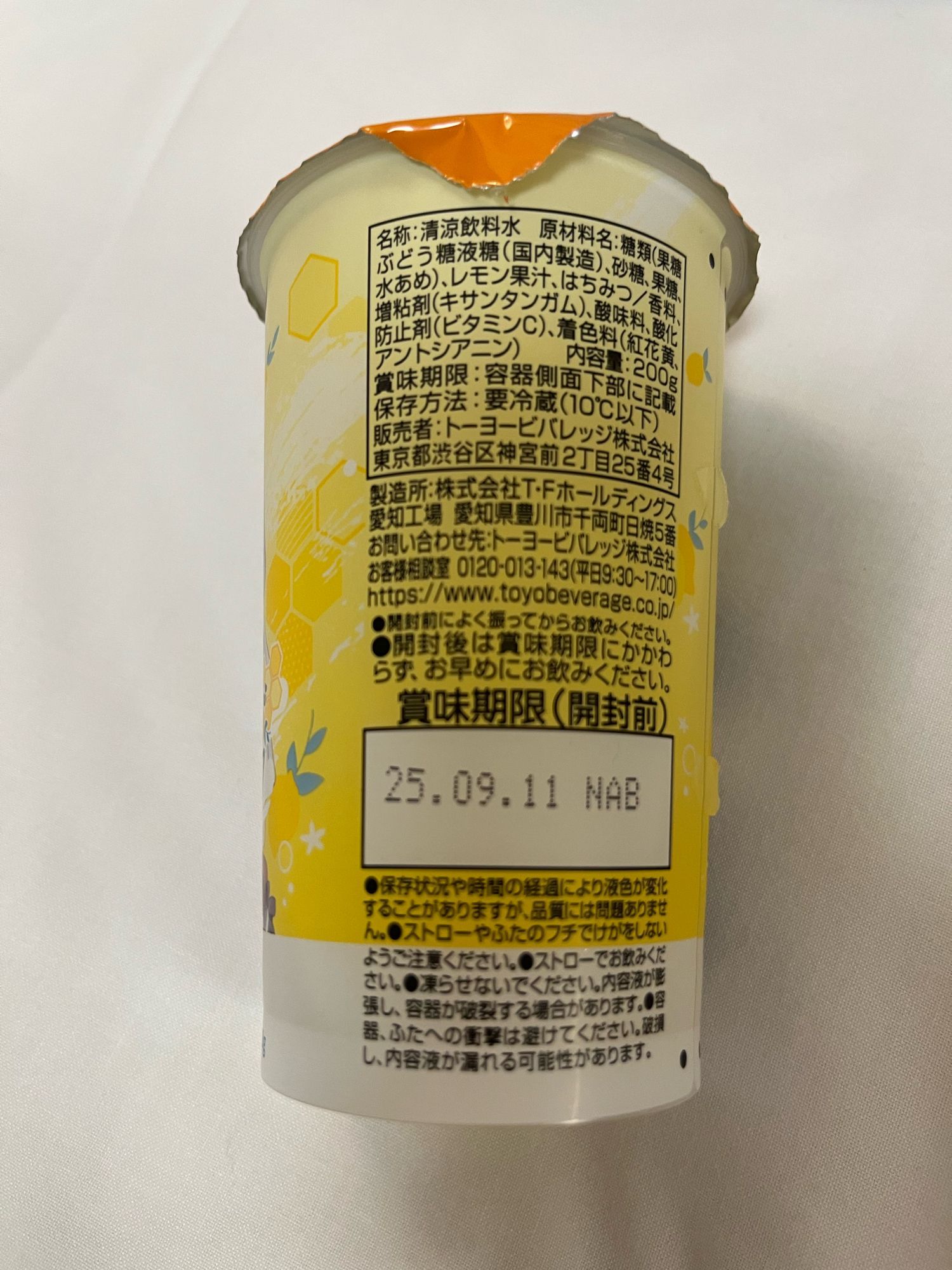 即購入⭕これ以上値下げ致しません！ メルカリでコメントに気づかずに「横取り」購入してしまったら