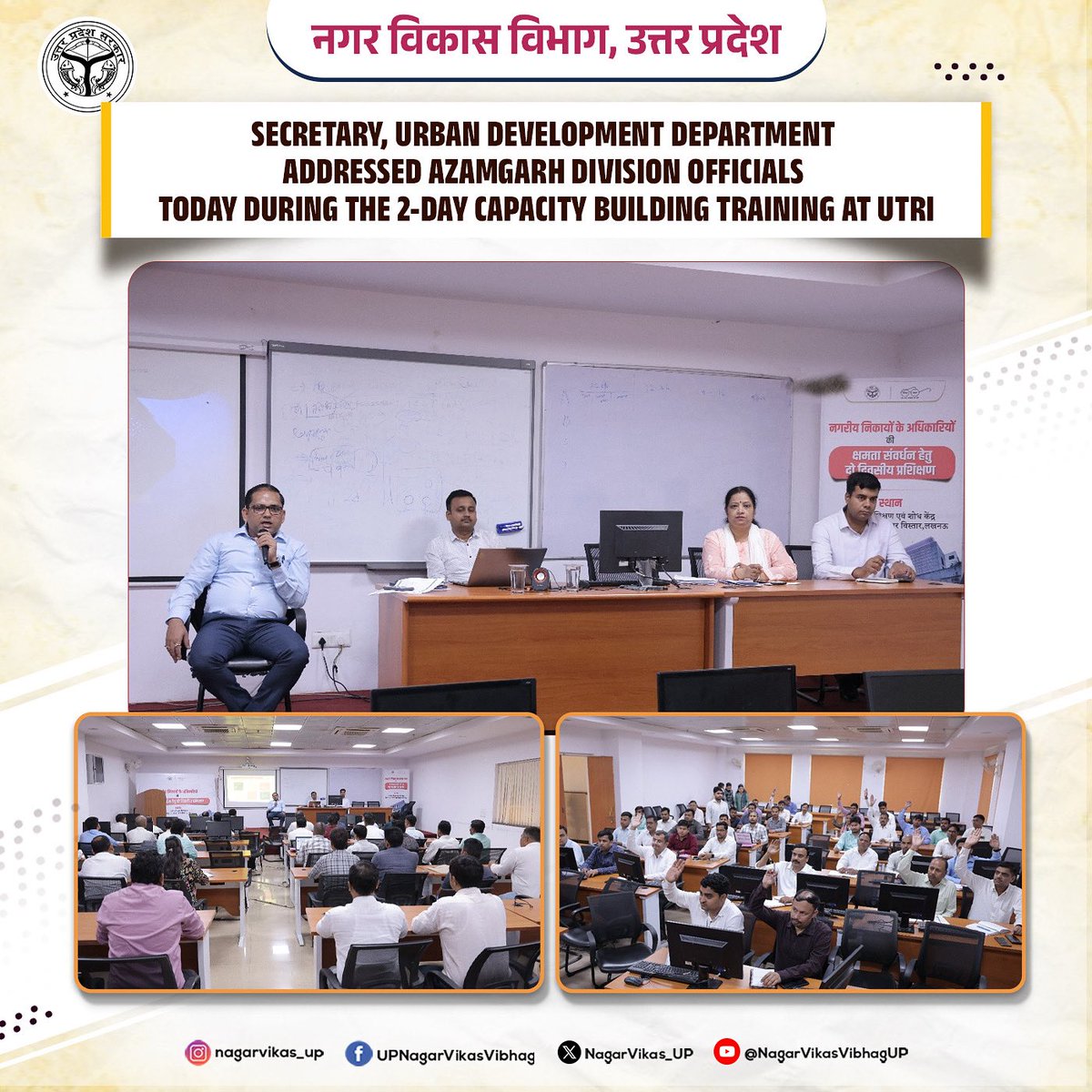 NagarVikas_UP's tweet photo. The Secretary, Urban Development Department, Uttar Pradesh addressed officials from the Azamgarh Division during a comprehensive capacity-building session.
#UrbanCapacityBuilding #UTRI #upnagarvikasvibhag #UrbanGovernance #SmartUrbanIndia #UPUrbanDevelopment #Azamgarh #UttarPradesh