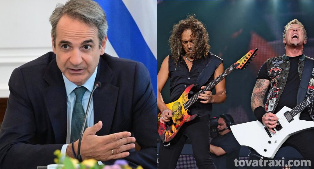 to_vatraxi's tweet image. Metallica Pass ανακοίνωσε η κυβέρνηση