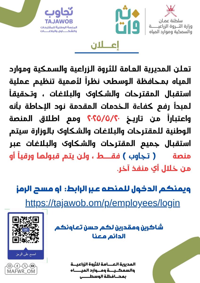 إعلان ...