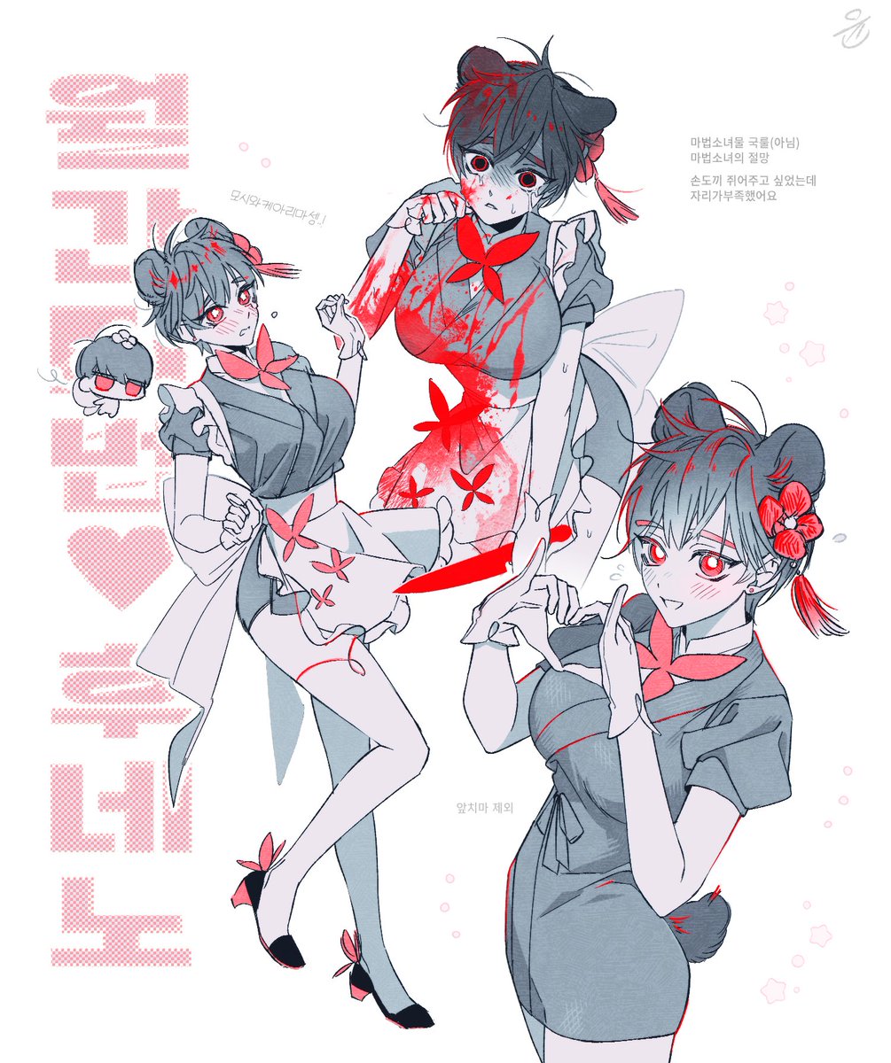 ※ 뇨타, 여체화(女體化)

허락받고 적폐퐁츄미소녀화... 를 했습니다 죄송합니다 제가 무슨 짓을... 근데 그마저도 어중간한 것 같아서 테이블 내리침 하... 그래도 너무 잘 즐겨서 더 할 말이 없네요... 이 영광을 민외님께...🥲