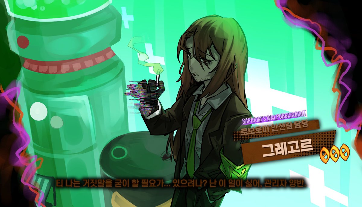 로보토미 안전팀 담당 그레고르
Lobotomy Security Team Head Gregor

#LimbusCompany #Limbus_Company