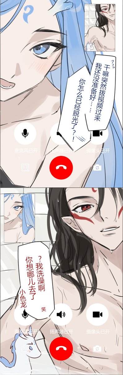 嘘月 tweet media