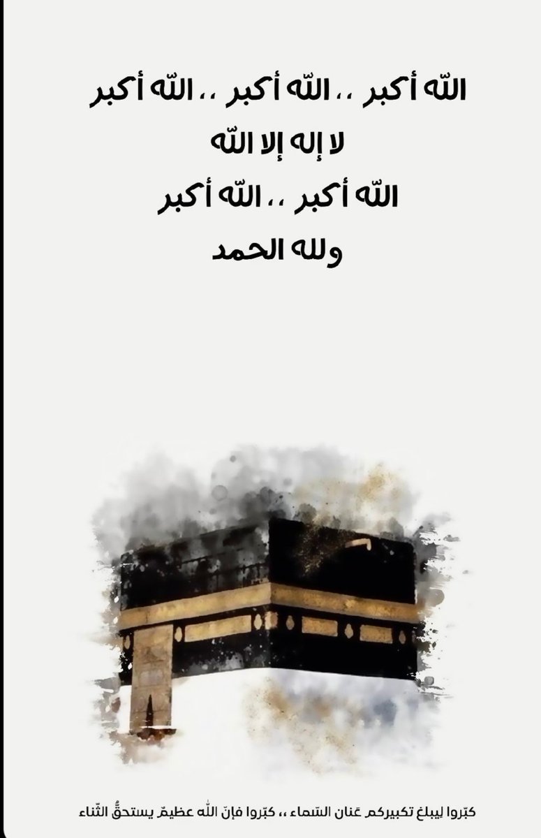مساء الخير والسعادة