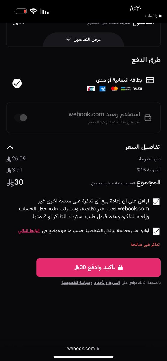 yazad💛 tweet media