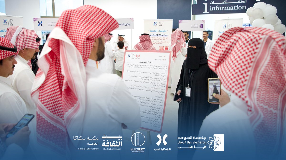 نادي كلية الطب tweet media