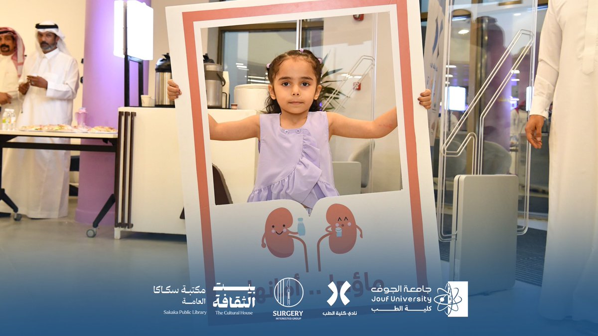 نادي كلية الطب tweet media