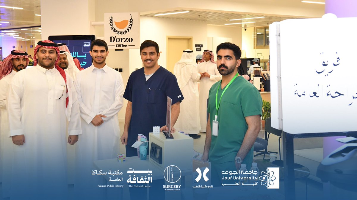 نادي كلية الطب tweet media