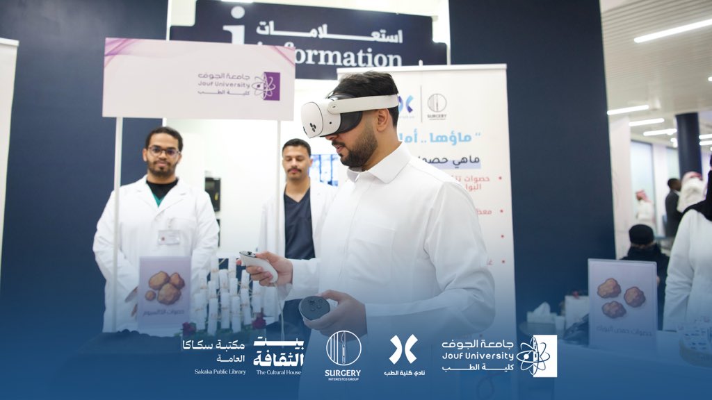 نادي كلية الطب tweet media