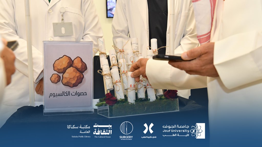 نادي كلية الطب tweet media