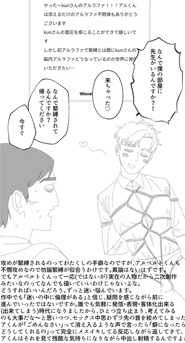返信をしました。
https://t.co/gJkP3xNnOA 