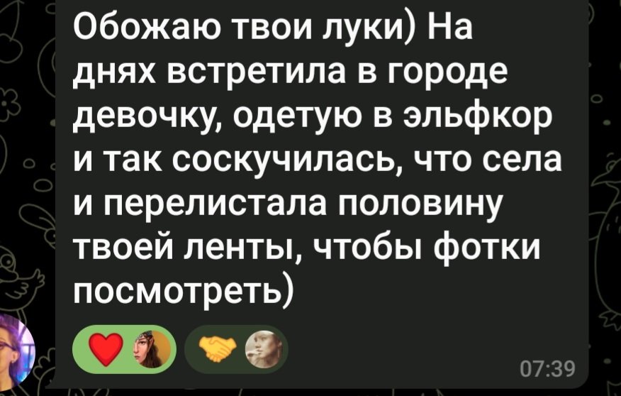Походу, случайно оставила в Питере подменку-слепок, которая теперь иногда является моим друзьям :D