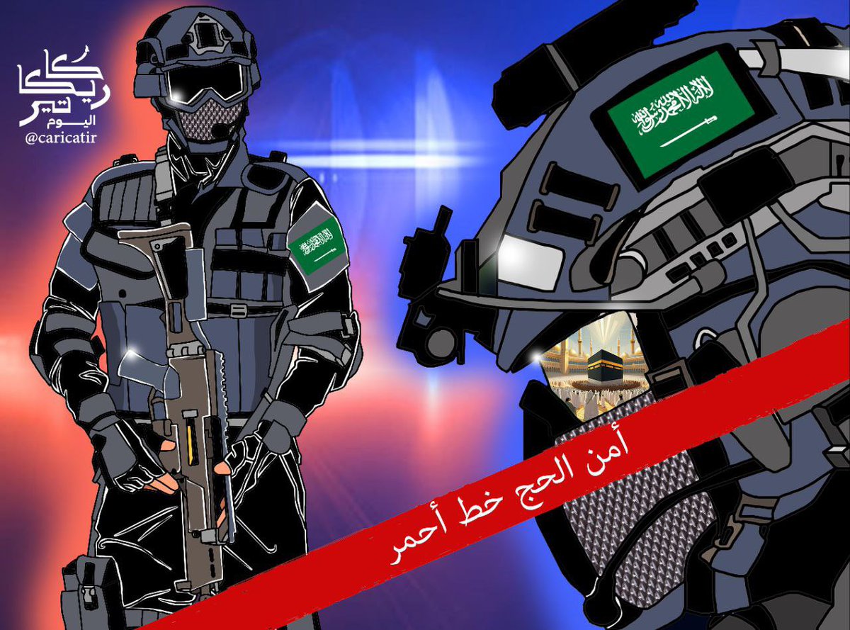 faljubairi's tweet photo. 🟥🟥🟥 #امن_الحج_خط_احمر 🟥🟥🟥 
#فهد_الجبيري https://t.co/oQRKILOxZ6