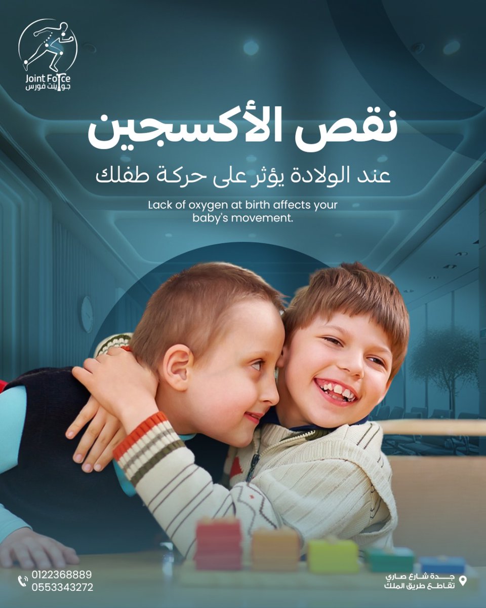 Joint Force | جوينت فورس tweet media