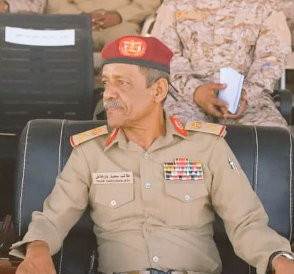 كلمة شكر وتقدير  . 🫡
الى قائد المنطقة العسكرية الثانية اللواء الركن بارجاش
أتقدم بخالص الشكر والتقدير لسيادة اللواء الركن طالب سعيد بارجاش، قائد المنطقة العسكرية الثانية، نظير جهوده الجبارة والمخلصة في تحقيق الأمن والاستقرار في ربوع محافظة حضرموت، وخاصة في مدينة المكلا .