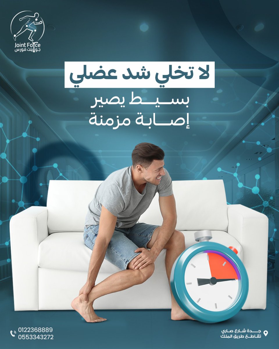 Joint Force | جوينت فورس tweet media