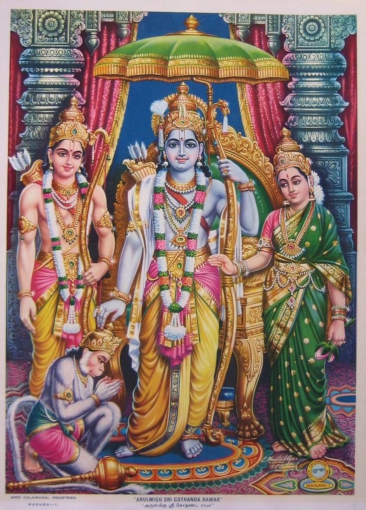 desi_thug1's tweet photo. Jai Jai Siyaram 🚩 https://t.co/AUlalAUYBQ