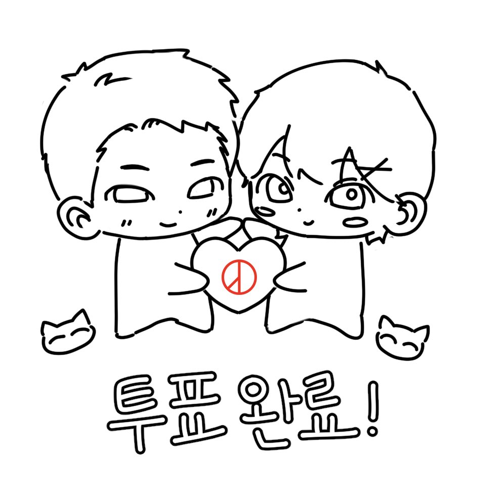 imsunsim's tweet photo. 쪼끔 늦엇지만 .. 😙낙서
재텐으로 투표 인증을 해보세여 https://t.co/3gQtFJJj9A