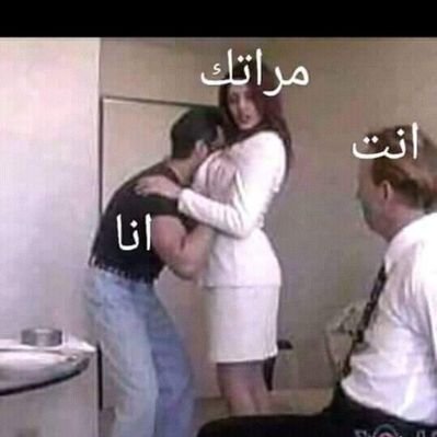 الي جاد يجي خاص من بغداد