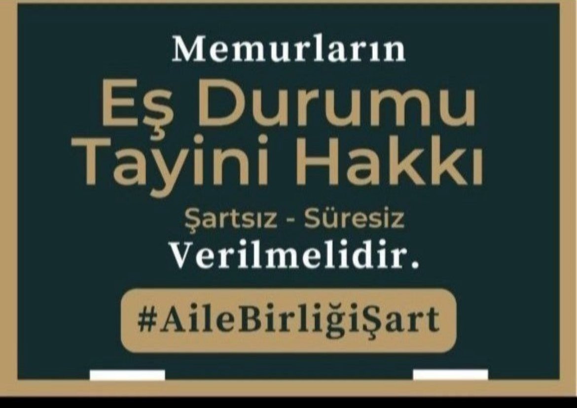 #RteUnivMemTayin