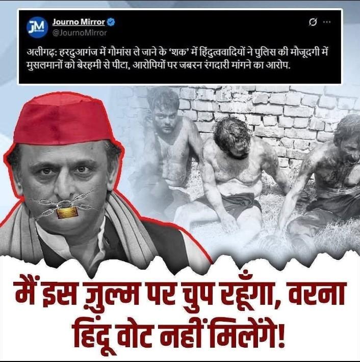 HarunAbbas12's tweet photo. उत्तर प्रदेश में ज़िला पंचायत व वि.सभा चुनाव 2027 में मुस्लिम समाज  अहसास करायेगा ।@yadavakhilesh जी हम अब उत्तर प्रदेश के मुस्लिम समाज को जगाने का काम करेंगे ।और अब उत्तर प्रदेश के हर एक चुनाव में मुस्लिम समाज से अपील करके @BhimArmyChief जी को मज़बूत करवाने का कार्य करेंगे ।। https://t.co/A1nRCafwOH