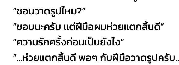 #metropolispublishing
Dear Moon,
Soon to landing.