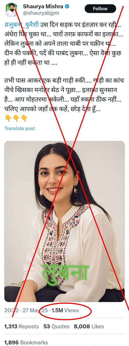 zoo_bear's tweet photo. Right wing Indian accounts are targeting Muslim women by using old unrelated videos, AI generated images and stock images. This was soon after one of their leaders was caught having sex on a Highway. 
Check the views on their posts. 🤢 https://t.co/xDQGuVHZXT
