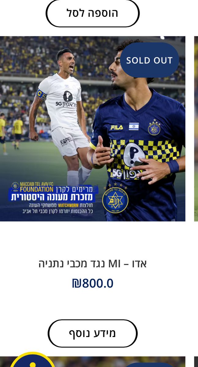 Mor Cohen tweet media