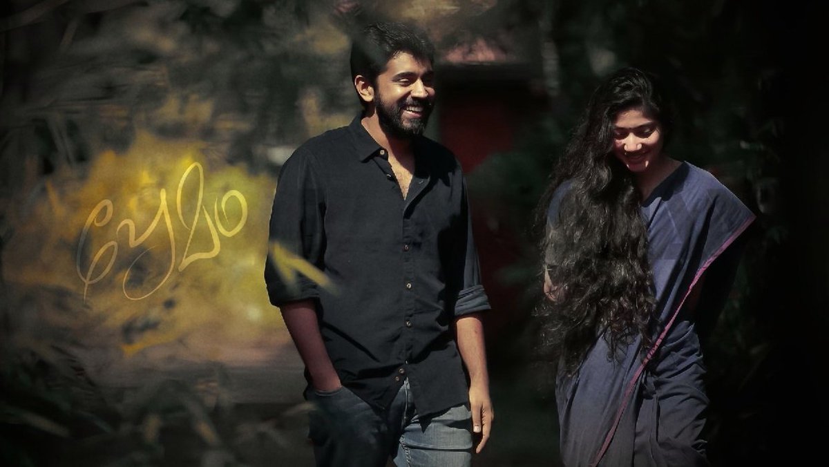 pranav_067's tweet photo. പ്രേമം ✨

എന്തൊരു പടമാണ് ഇഷ്ട്ടാ   🥹

An Alphonse Puthran Magic ✨🤍

#10Yearsofpremam #NivinPauly #SaiPallavi https://t.co/15Zjm0cDLH