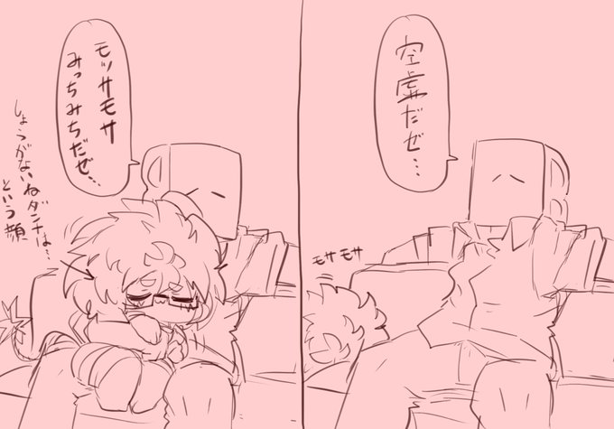 らくがき
空虚とウルシ 