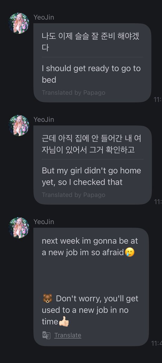 IYJ_11's tweet photo. -2:36AM KST https://t.co/CPw3jJ41ZJ