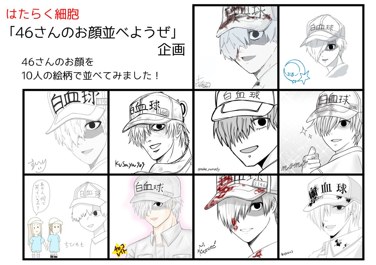 「46さんのお顔並べようぜ」企画
完成いたしました〜！
参加者様方、本当にありがとうございます！全員並べたらᐠ( ᐛ )ᐟｳﾜｧｧｧｧってなりましたw
飛び入り参加でmomoさんの娘さんも描いてくださいました！ﾄﾃﾓｶﾜｲｲ…❀.(*´▽`*)❀.