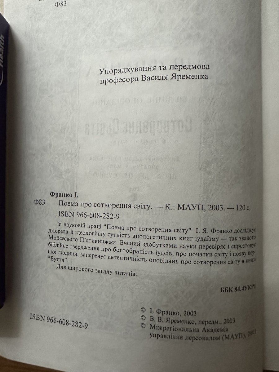 <a href="/pidgorniy_vm/">Валентин Підгорний</a>