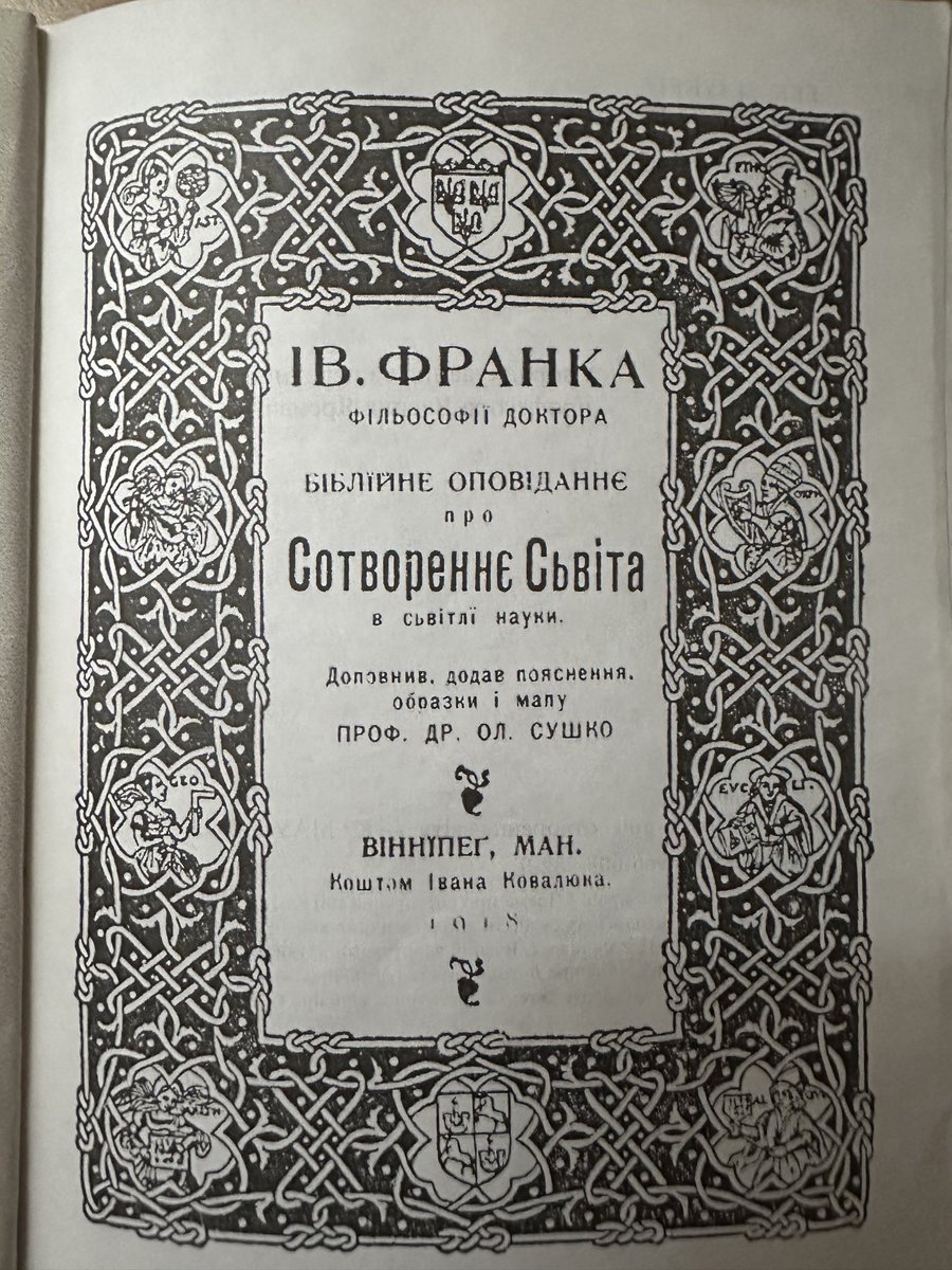 <a href="/pidgorniy_vm/">Валентин Підгорний</a>