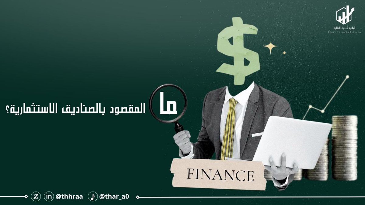 مبادرة ثراء الطلابية tweet media