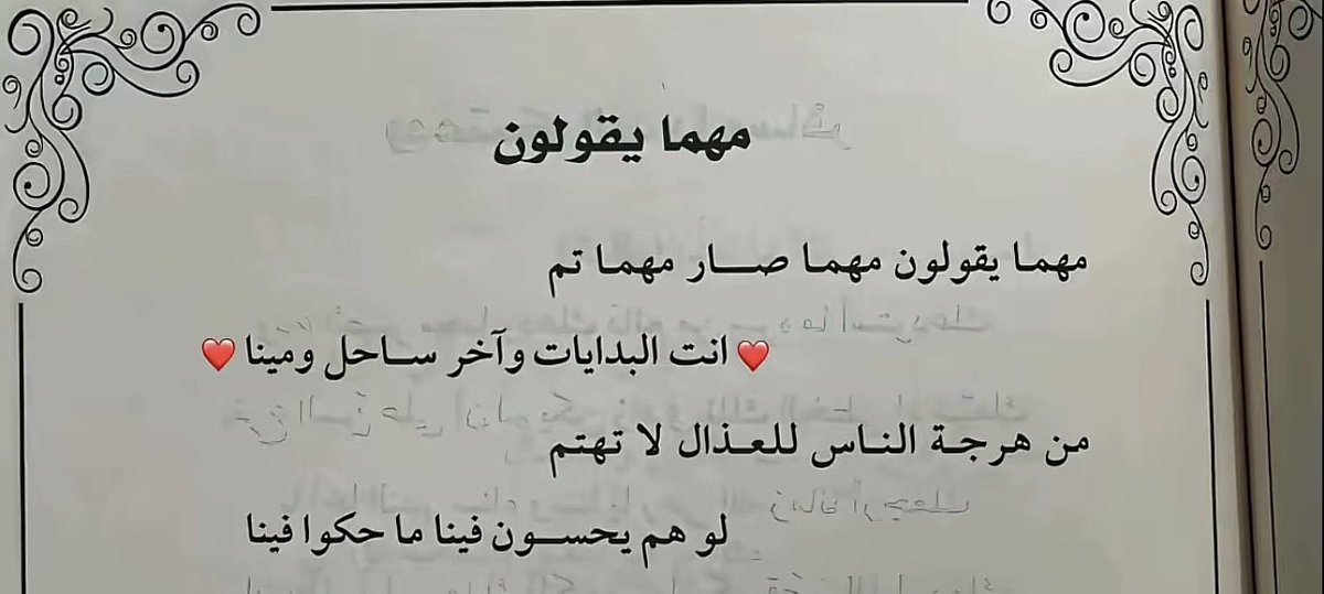 uhurememberme's tweet photo. ❣️ https://t.co/nGZxwBl7Bd