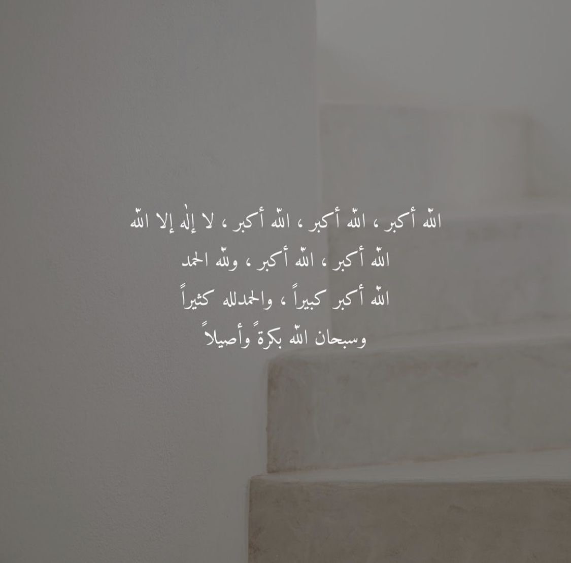 #عشر_مباركه