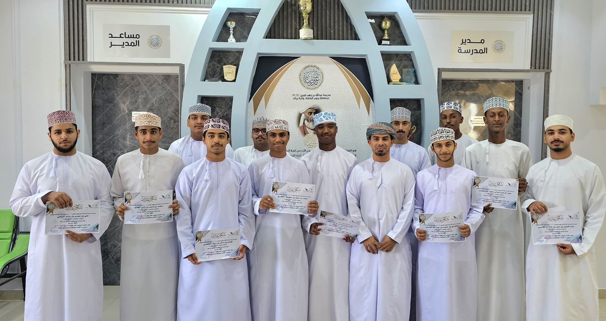 🟩 تكريم
برعاية مدير المدرسة الأستاذ/سالم السيابي، وبإشراف معلم اللغة العربية الأستاذ/ناصر المبيحسي، تم تكريم الطلاب المتفوقين في مادة اللغة العربية تقديرًا لتميّزهم الدراسي. يأتي هذا التكريم في إطار دعم المعلم لتحفيز الطلاب على مواصلة التفوق وتنمية مهاراتهم اللغوية والإبداعية🌷