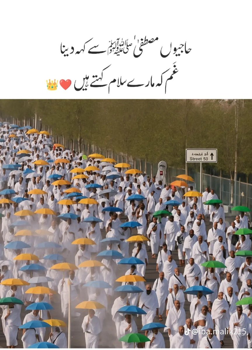 E_Mirrani's tweet photo. حاجیوں مصطفٰی سے کہے دینا ،، https://t.co/ahLu8HYzoa