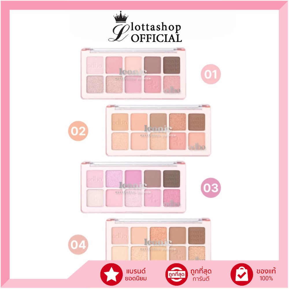 Presentthings_'s tweet image. 🔥แท้/ดีลสุดคุ้ม/ไลฟ์ทุกวัน🔥(1ชิ้น) OD2029 ODBO ICONIC EYESHADOW PALETTE (M) 
✨ในราคา 64บาท ส่งฟรี✨
📌พิกัดที่ Shopee s.shopee.co.th/2fyx7Cczdg
#odbo #เครื่องสําอาง #ใช้ดีบอกต่อ #ของดีราคาถูก #ของดีบอกต่อ