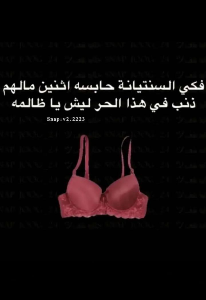 ليالي النسيم (@2reha_m) on Twitter photo 