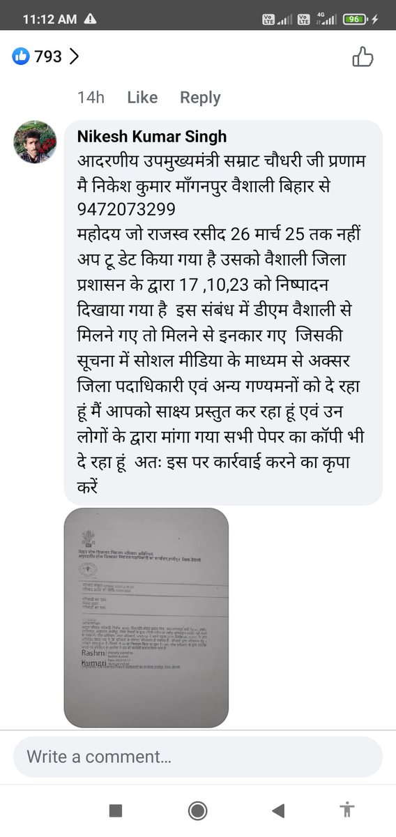 nikeshh33's tweet photo. @PMOIndia https://t.co/zFcewT31j6
