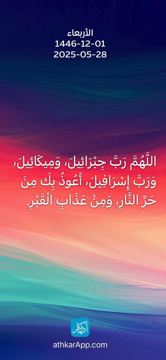 ربي رضاك والجنة🇸🇦 (@bahn12345) on Twitter photo 