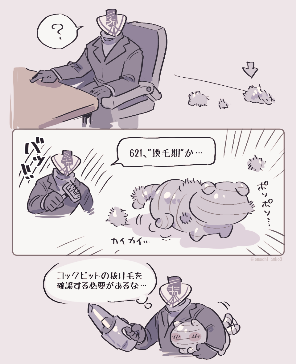 Post by あんころもち on X: 🐶🧹