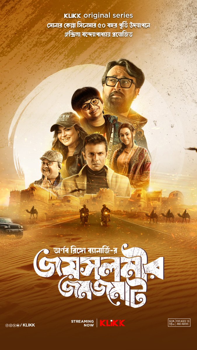 What a terrific premiere it was. Thank you all for the houseful attendance. Pictures coming soon.